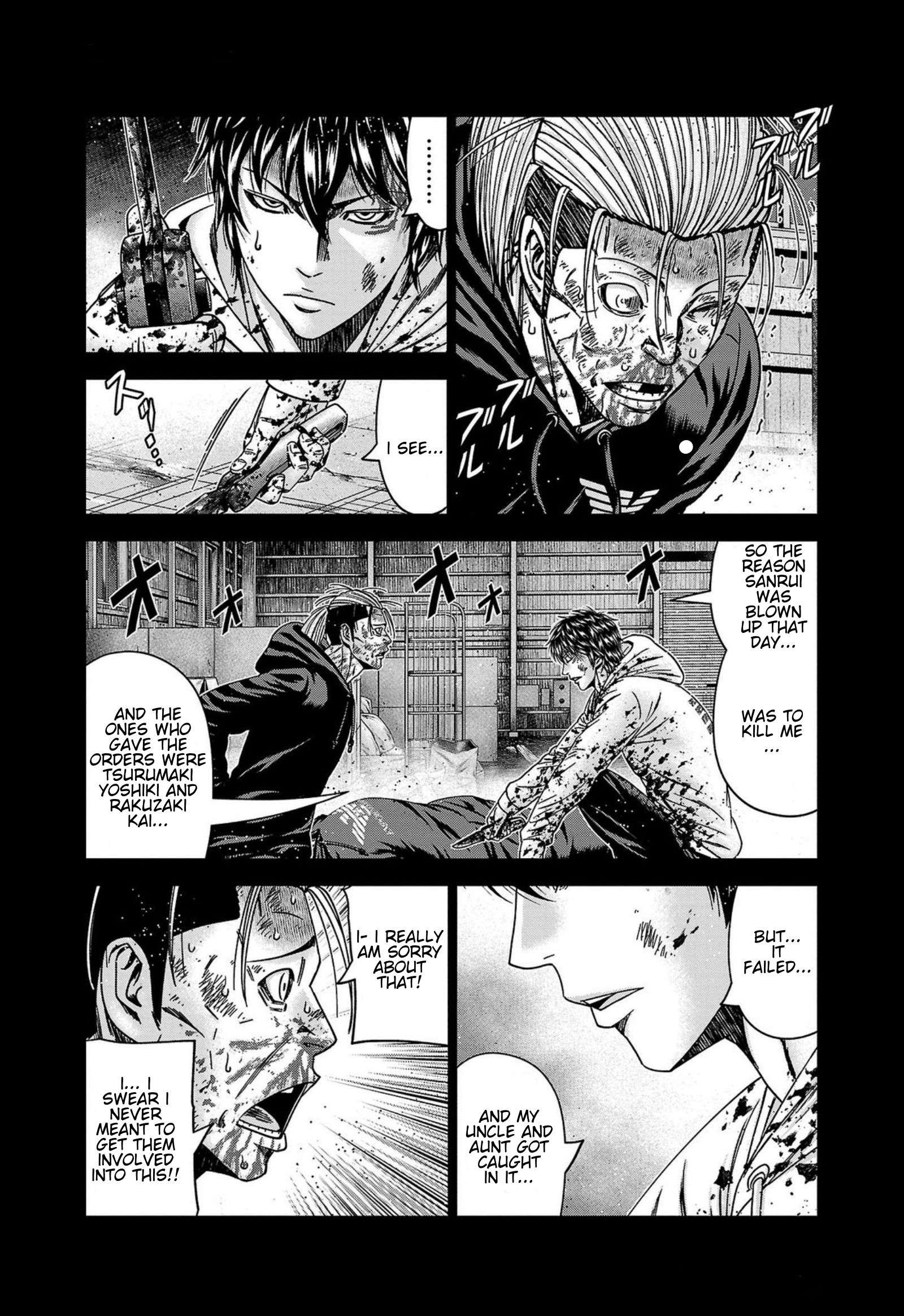 Out (Makoto Mizuta) Chapter 245 11